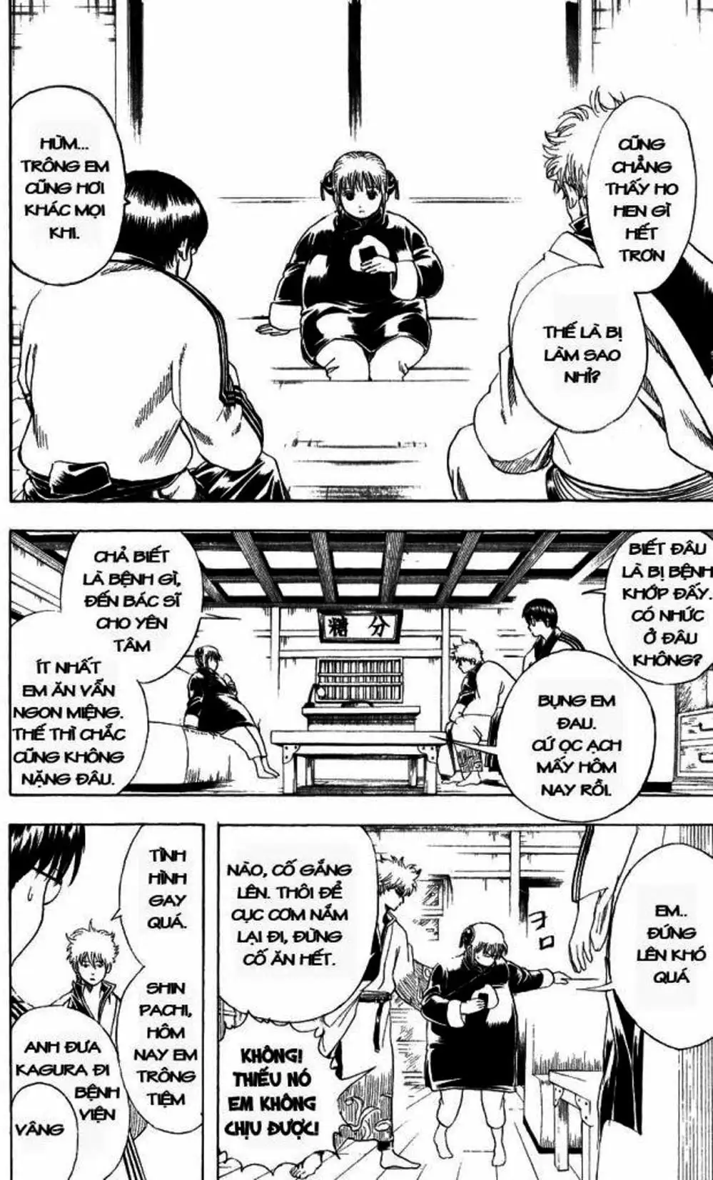 Truyện Tranh Gintama Linh Hồn Bạc: Luật Lệ Đặt Ra Là Để Phá Bỏ trang 7