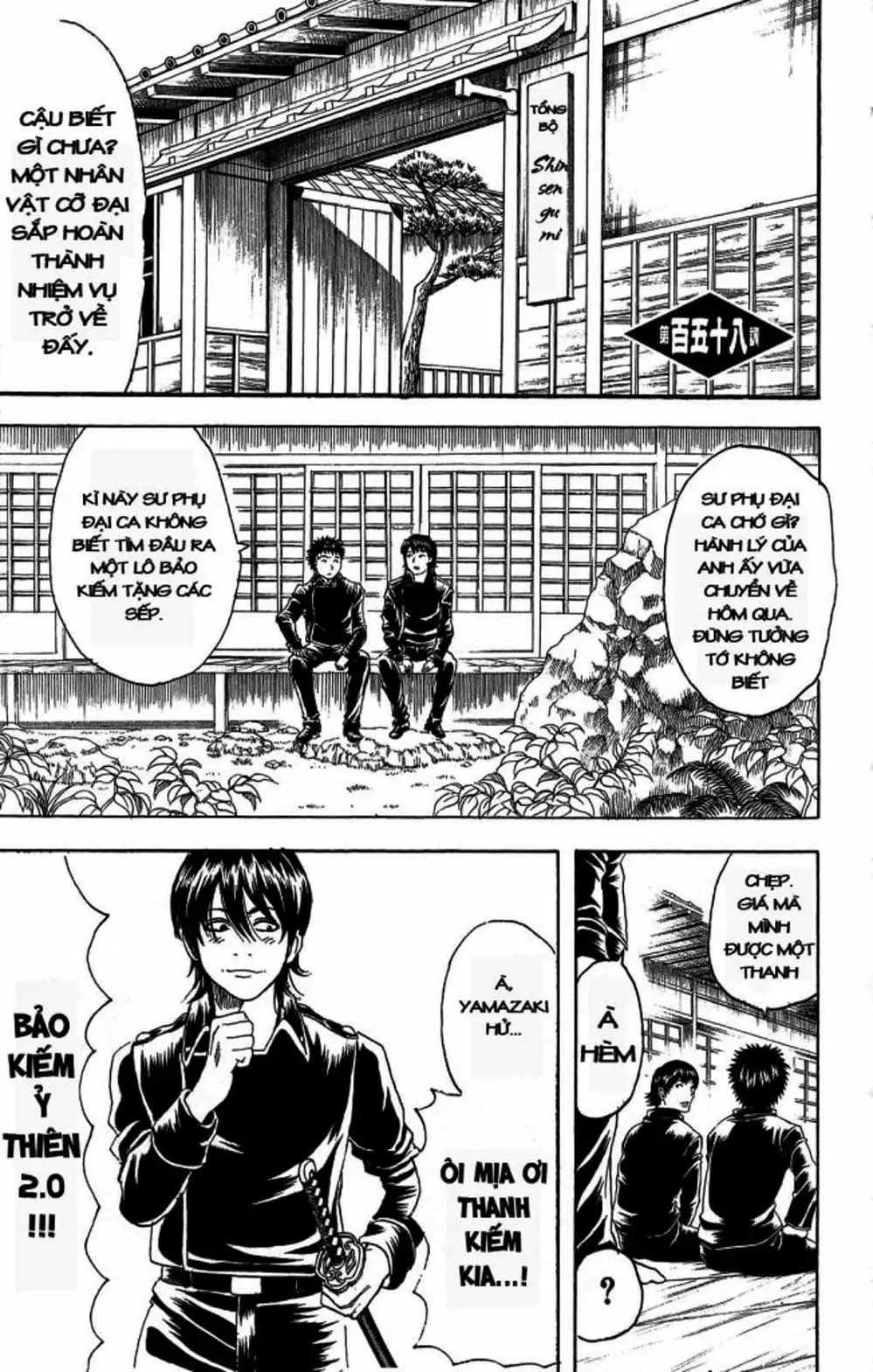 Truyện Tranh Gintama Linh Hồn Bạc: Luật Lệ Đặt Ra Là Để Phá Bỏ trang 7