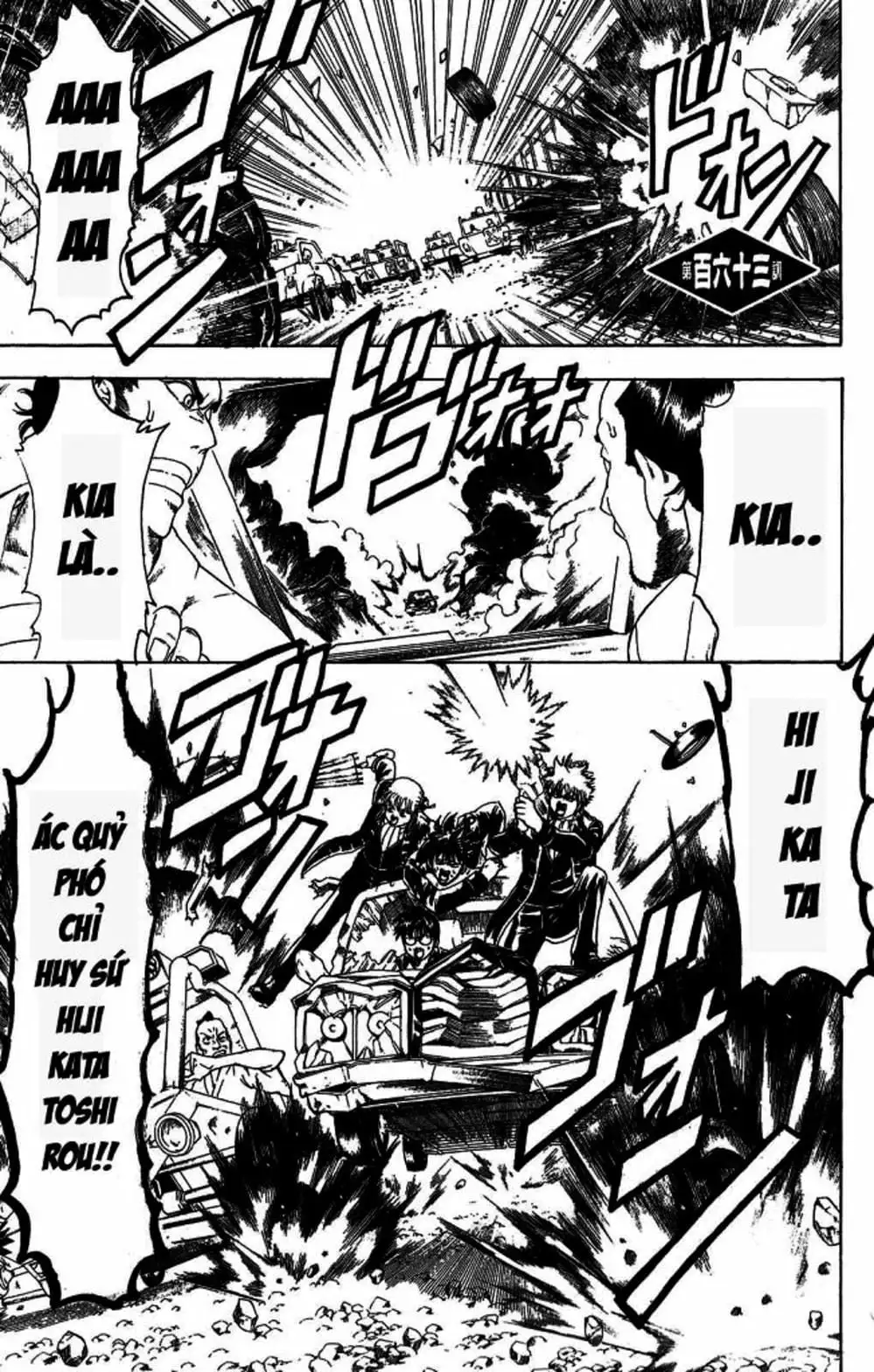 Truyện Tranh Gintama Linh Hồn Bạc: Luật Lệ Đặt Ra Là Để Phá Bỏ trang 7