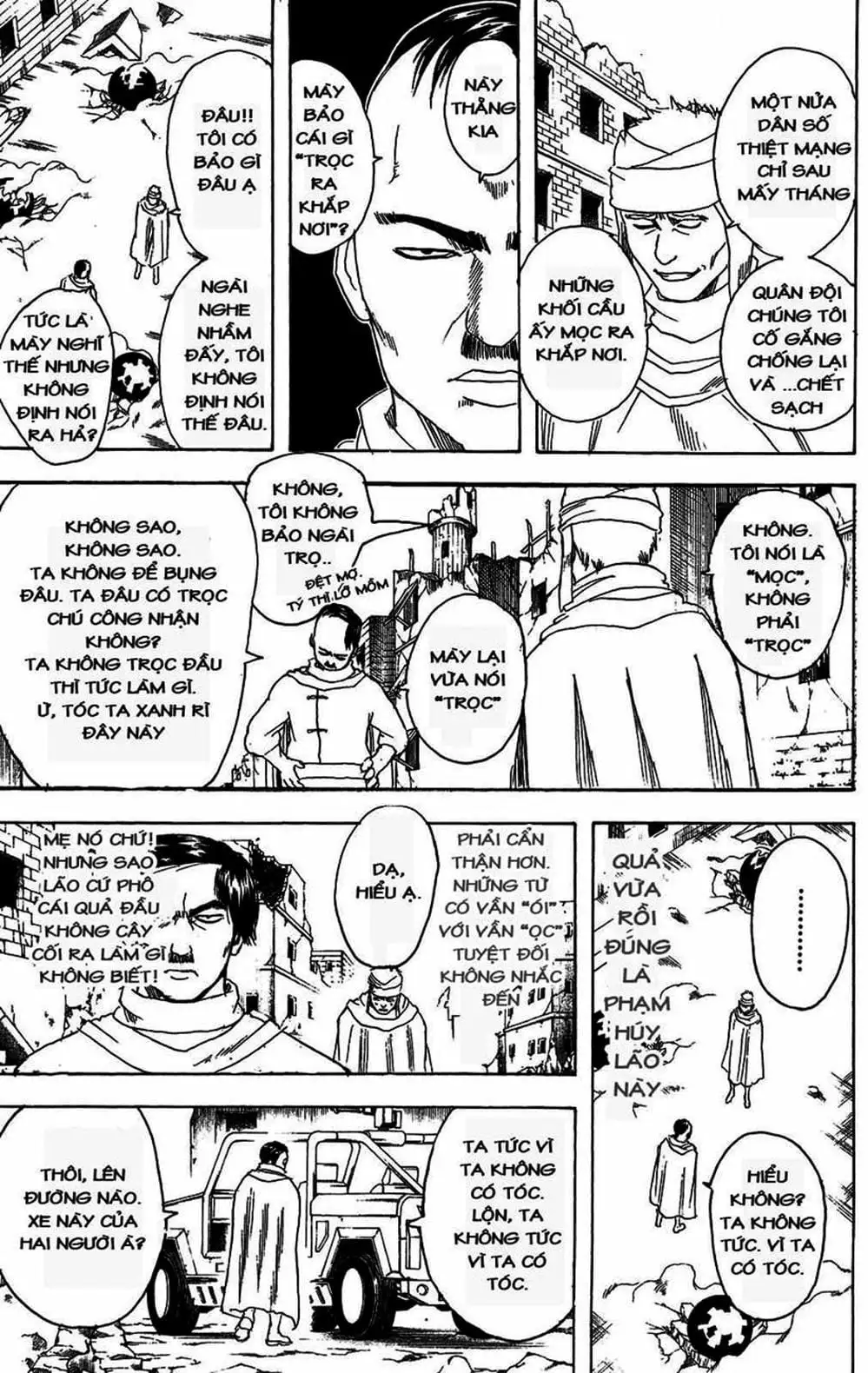 Truyện Tranh Gintama Linh Hồn Bạc: Luật Lệ Đặt Ra Là Để Phá Bỏ trang 7