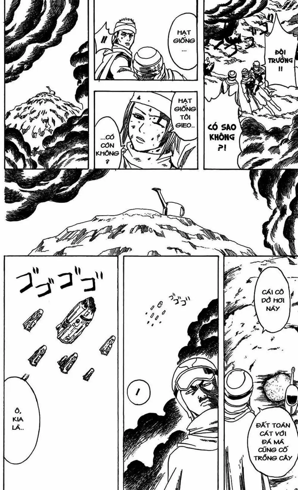 Truyện Tranh Gintama Linh Hồn Bạc: Luật Lệ Đặt Ra Là Để Phá Bỏ trang 7