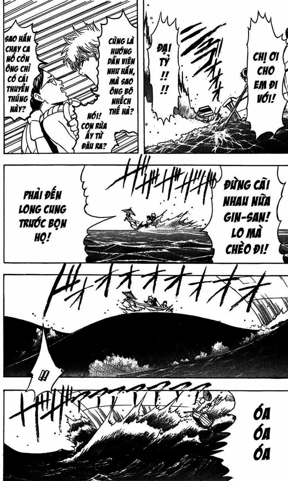 Truyện Tranh Gintama Linh Hồn Bạc: Luật Lệ Đặt Ra Là Để Phá Bỏ trang 7