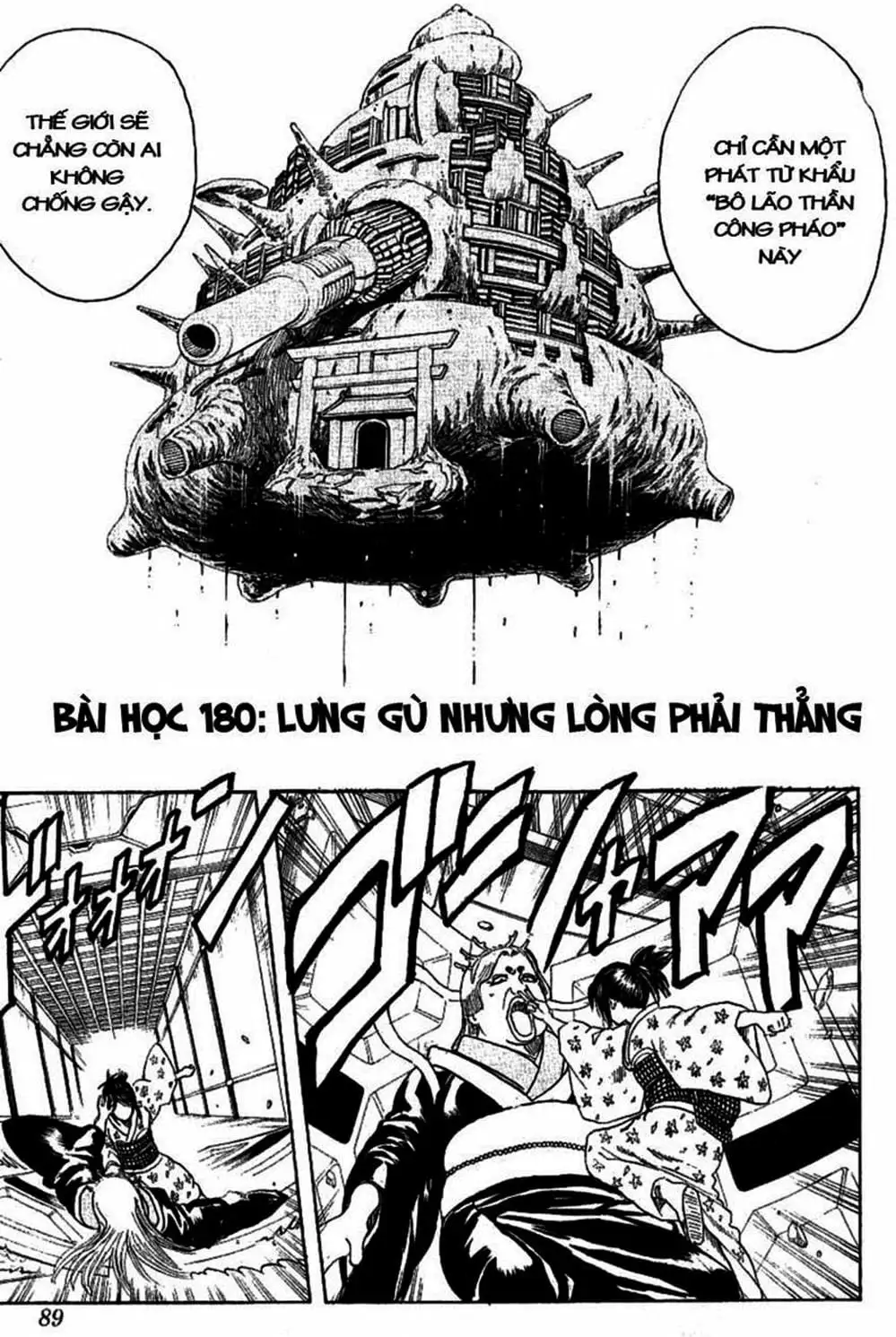 Truyện Tranh Gintama Linh Hồn Bạc: Luật Lệ Đặt Ra Là Để Phá Bỏ trang 7