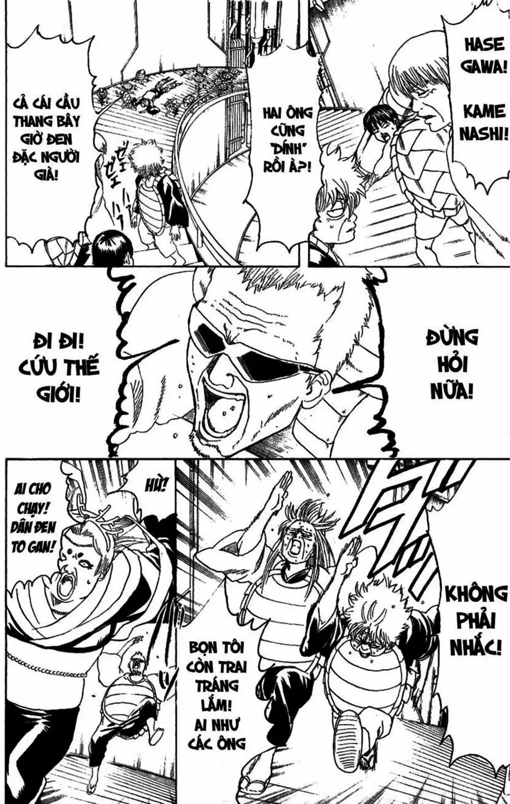 Truyện Tranh Gintama Linh Hồn Bạc: Luật Lệ Đặt Ra Là Để Phá Bỏ trang 7