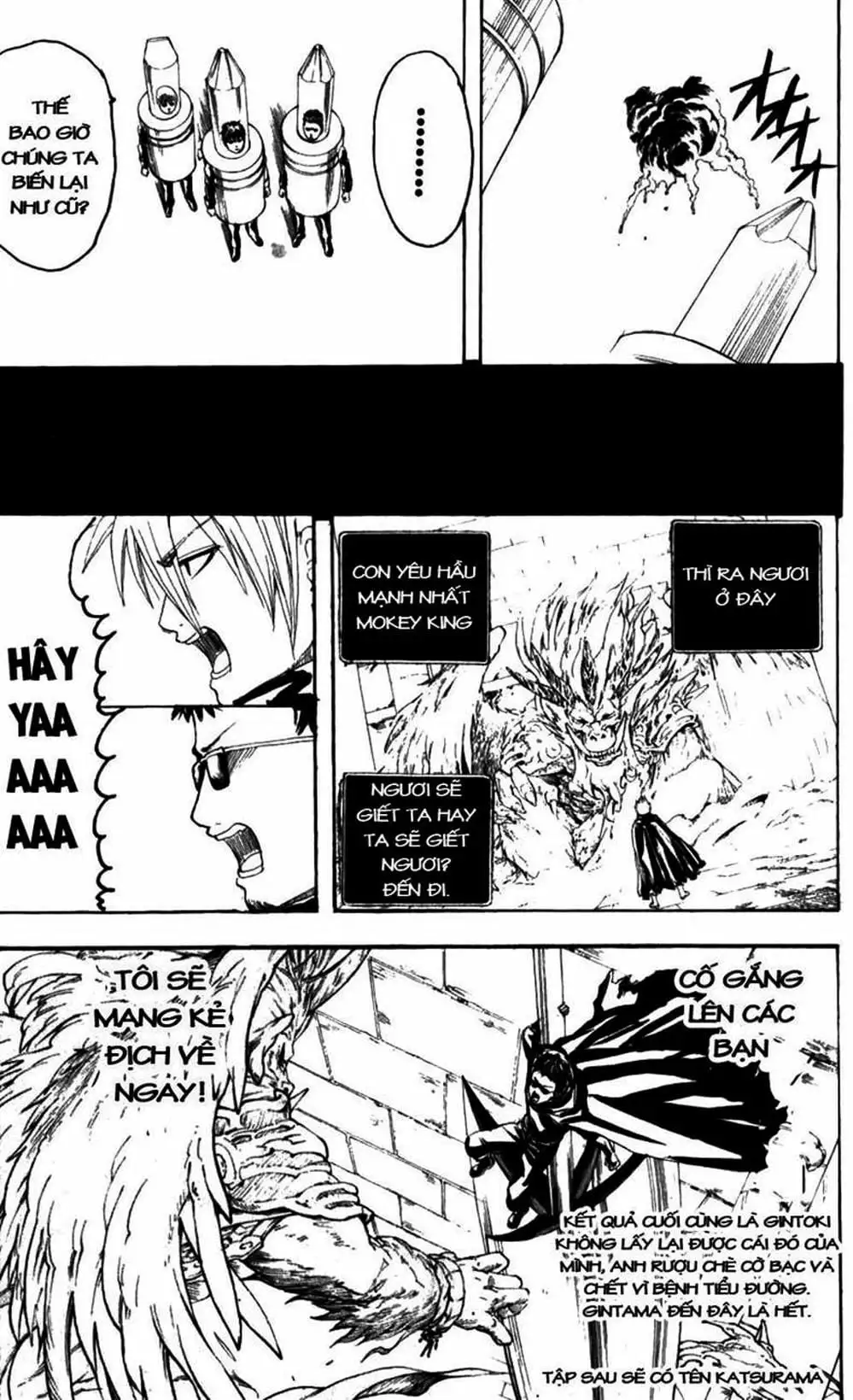 Truyện Tranh Gintama Linh Hồn Bạc: Luật Lệ Đặt Ra Là Để Phá Bỏ trang 7