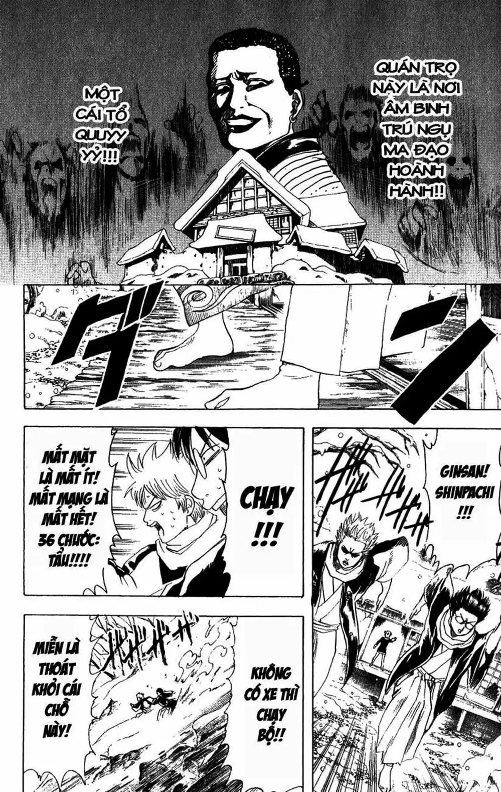 Truyện Tranh Gintama Linh Hồn Bạc: Luật Lệ Đặt Ra Là Để Phá Bỏ trang 7
