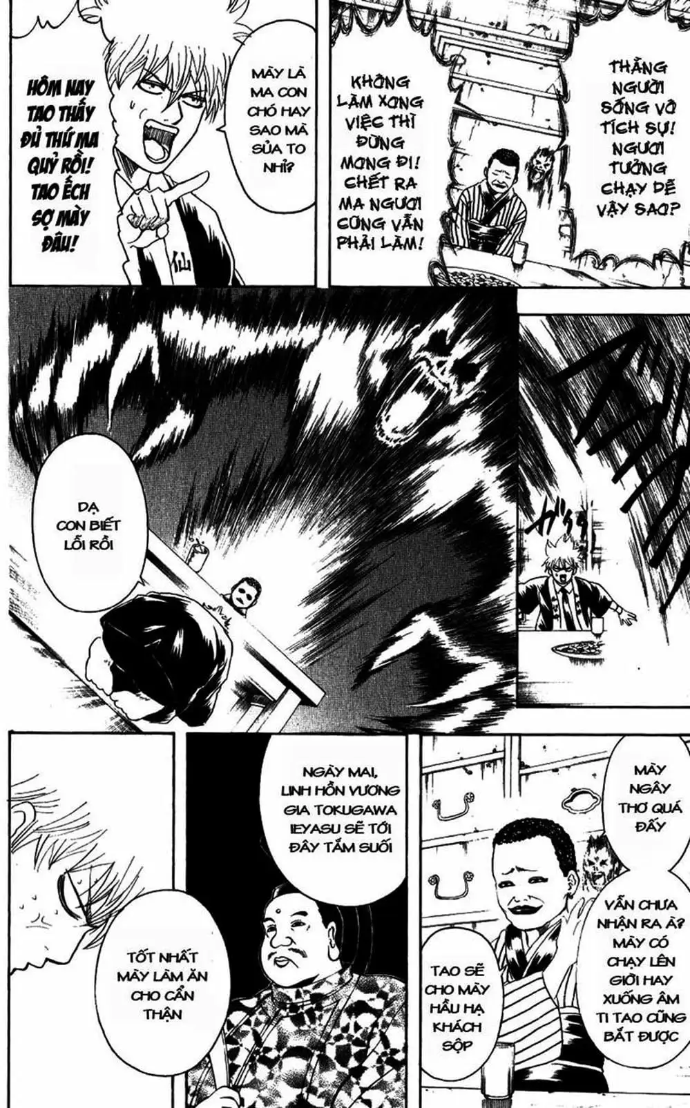 Truyện Tranh Gintama Linh Hồn Bạc: Luật Lệ Đặt Ra Là Để Phá Bỏ trang 7