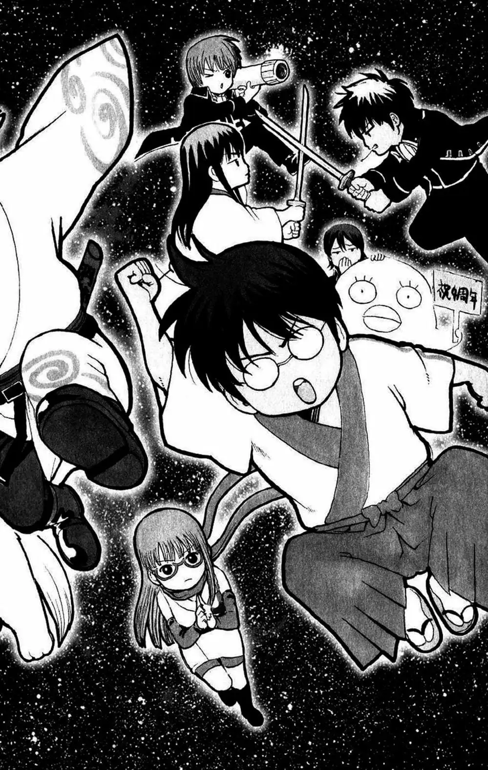 Truyện Tranh Gintama Linh Hồn Bạc: Luật Lệ Đặt Ra Là Để Phá Bỏ trang 7