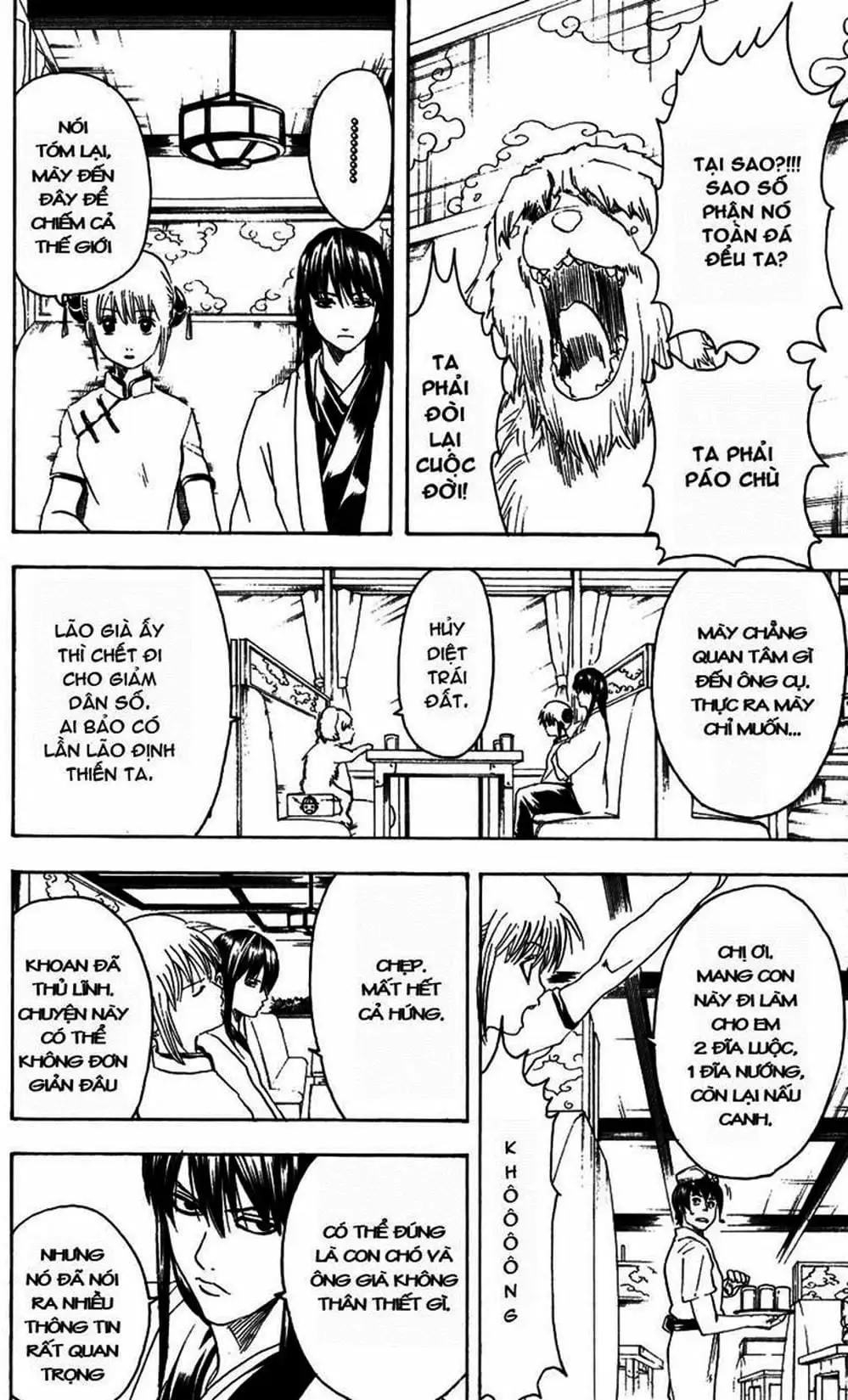 Truyện Tranh Gintama Linh Hồn Bạc: Luật Lệ Đặt Ra Là Để Phá Bỏ trang 7