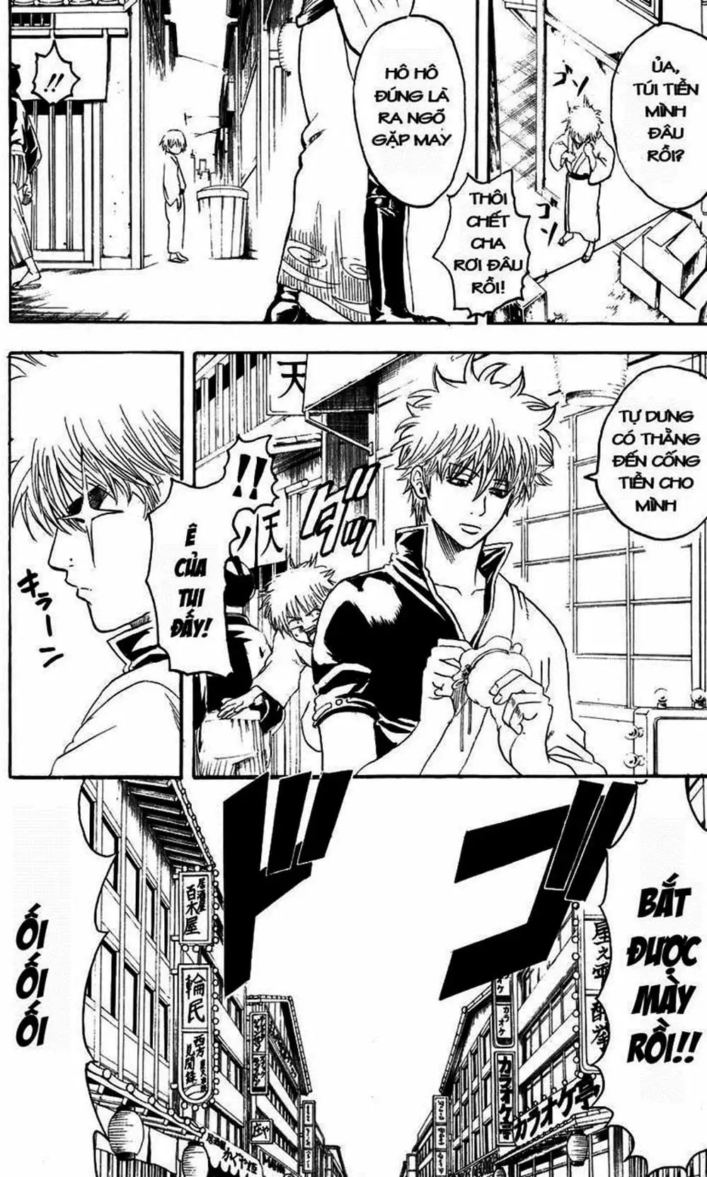 Truyện Tranh Gintama Linh Hồn Bạc: Luật Lệ Đặt Ra Là Để Phá Bỏ trang 7