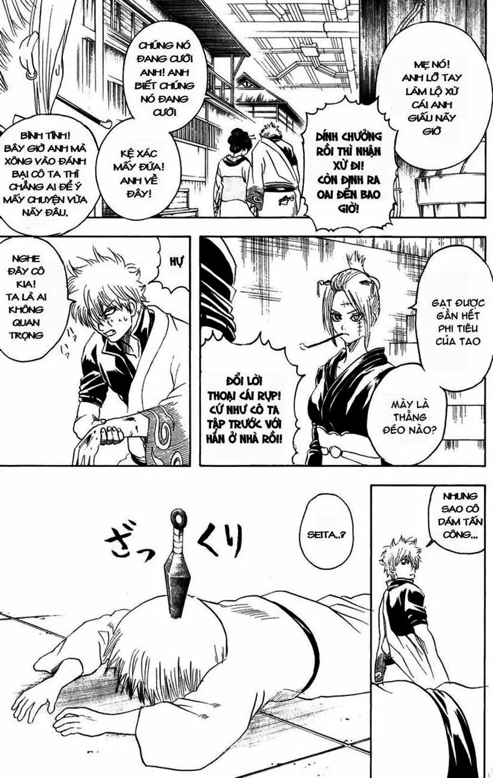 Truyện Tranh Gintama Linh Hồn Bạc: Luật Lệ Đặt Ra Là Để Phá Bỏ trang 7