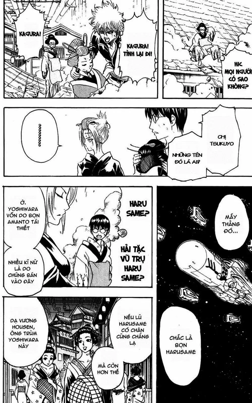 Truyện Tranh Gintama Linh Hồn Bạc: Luật Lệ Đặt Ra Là Để Phá Bỏ trang 7