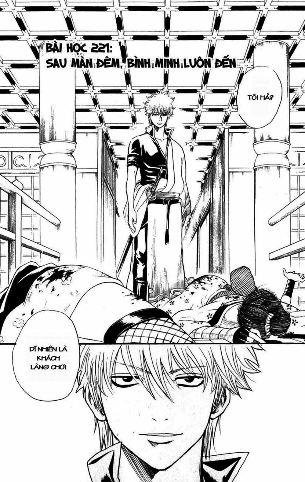 Truyện Tranh Gintama Linh Hồn Bạc: Luật Lệ Đặt Ra Là Để Phá Bỏ trang 7