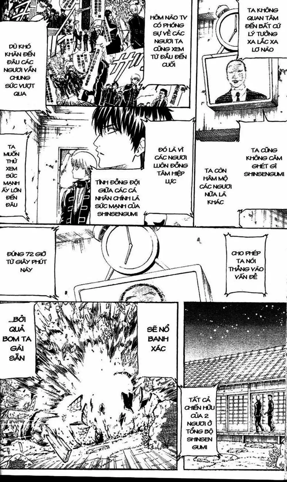 Truyện Tranh Gintama Linh Hồn Bạc: Luật Lệ Đặt Ra Là Để Phá Bỏ trang 7