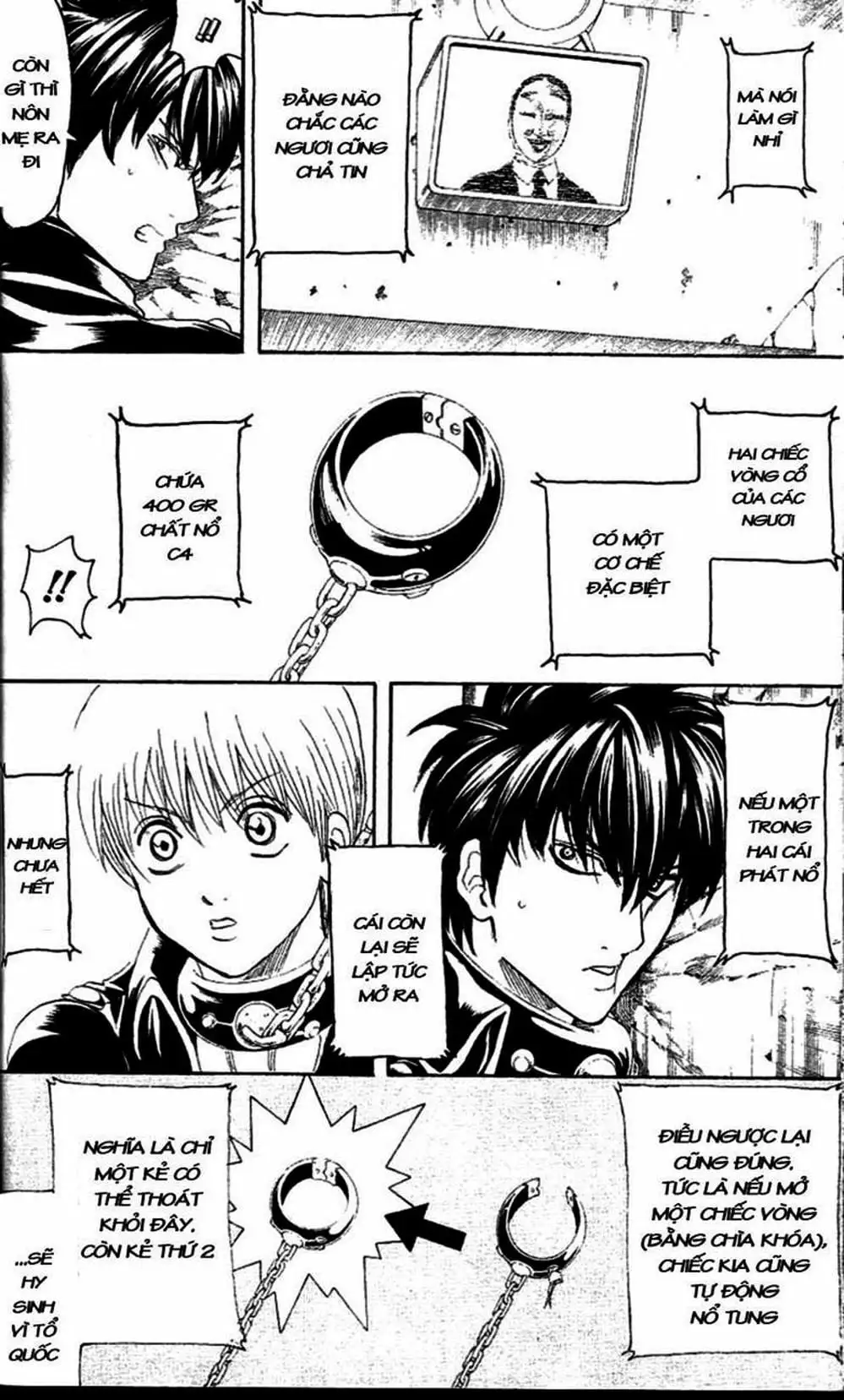 Truyện Tranh Gintama Linh Hồn Bạc: Luật Lệ Đặt Ra Là Để Phá Bỏ trang 7