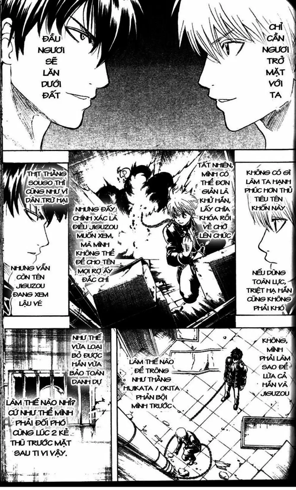 Truyện Tranh Gintama Linh Hồn Bạc: Luật Lệ Đặt Ra Là Để Phá Bỏ trang 7