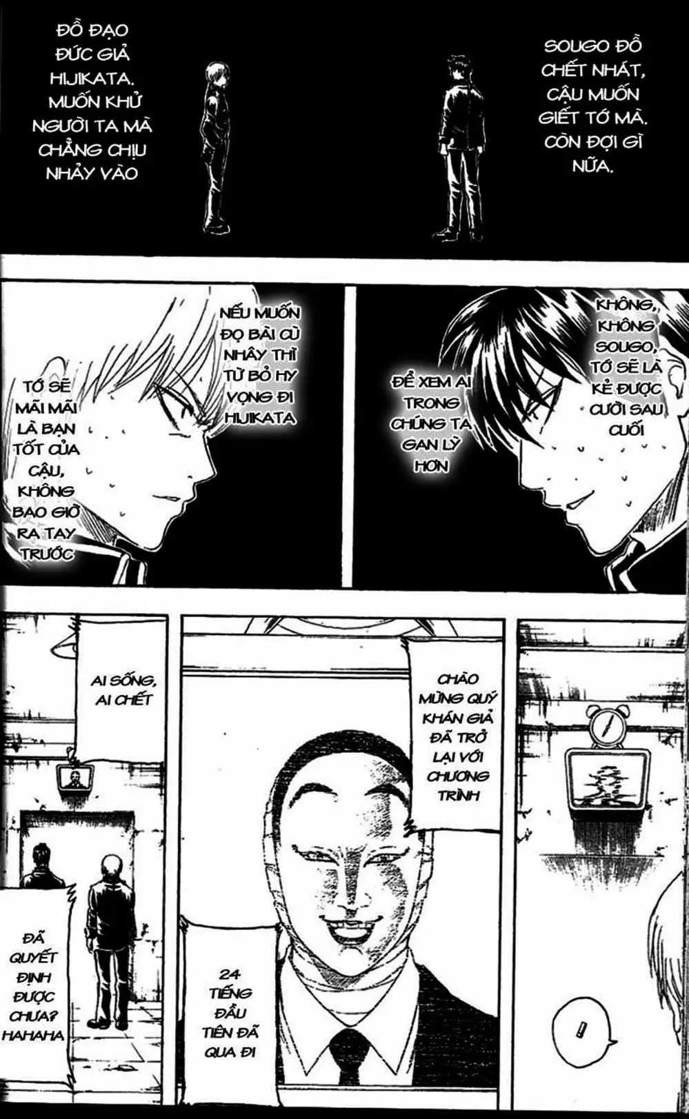 Truyện Tranh Gintama Linh Hồn Bạc: Luật Lệ Đặt Ra Là Để Phá Bỏ trang 7