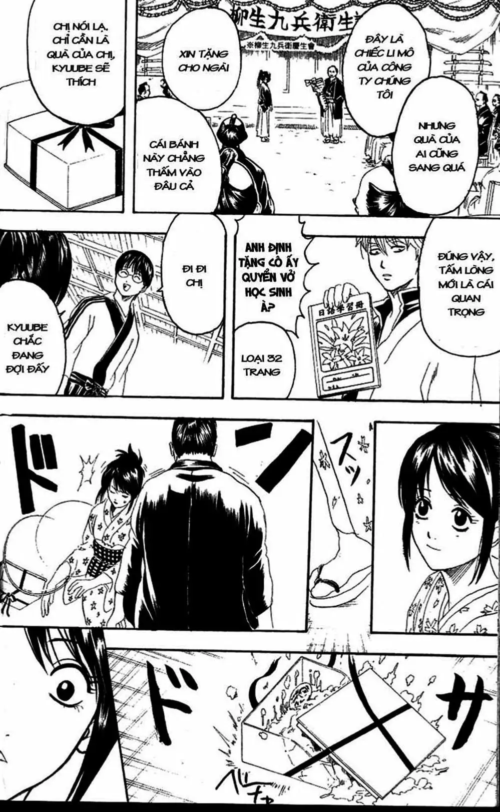 Truyện Tranh Gintama Linh Hồn Bạc: Luật Lệ Đặt Ra Là Để Phá Bỏ trang 7