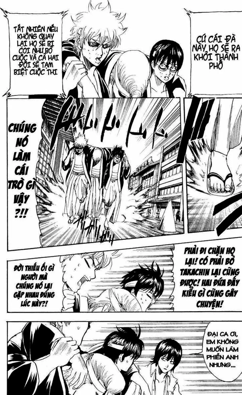 Truyện Tranh Gintama Linh Hồn Bạc: Luật Lệ Đặt Ra Là Để Phá Bỏ trang 7