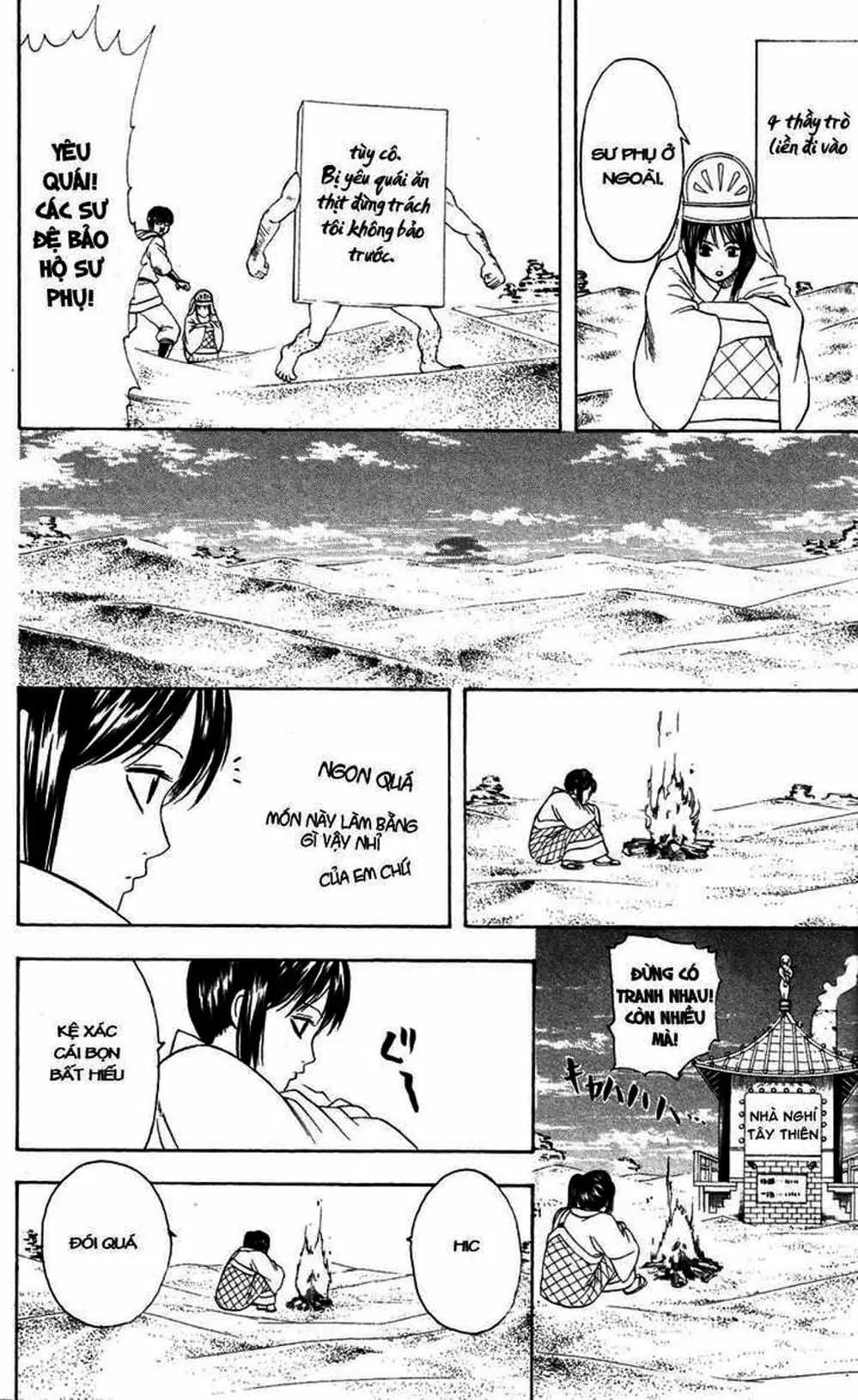 Truyện Tranh Gintama Linh Hồn Bạc: Luật Lệ Đặt Ra Là Để Phá Bỏ trang 7