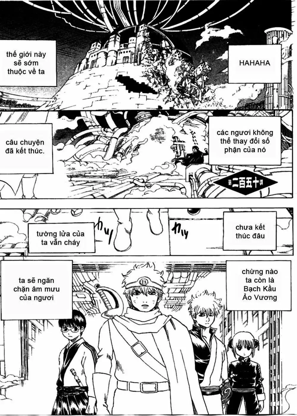 Truyện Tranh Gintama Linh Hồn Bạc: Luật Lệ Đặt Ra Là Để Phá Bỏ trang 7