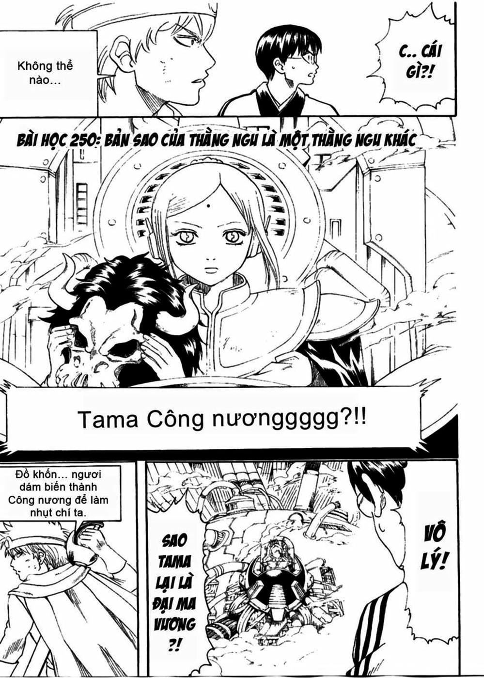 Truyện Tranh Gintama Linh Hồn Bạc: Luật Lệ Đặt Ra Là Để Phá Bỏ trang 7