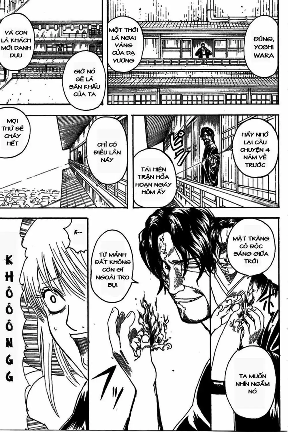 Truyện Tranh Gintama Linh Hồn Bạc: Luật Lệ Đặt Ra Là Để Phá Bỏ trang 7