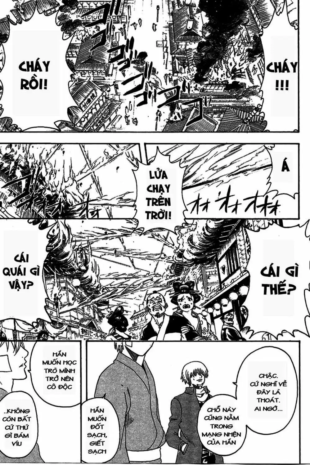 Truyện Tranh Gintama Linh Hồn Bạc: Luật Lệ Đặt Ra Là Để Phá Bỏ trang 7