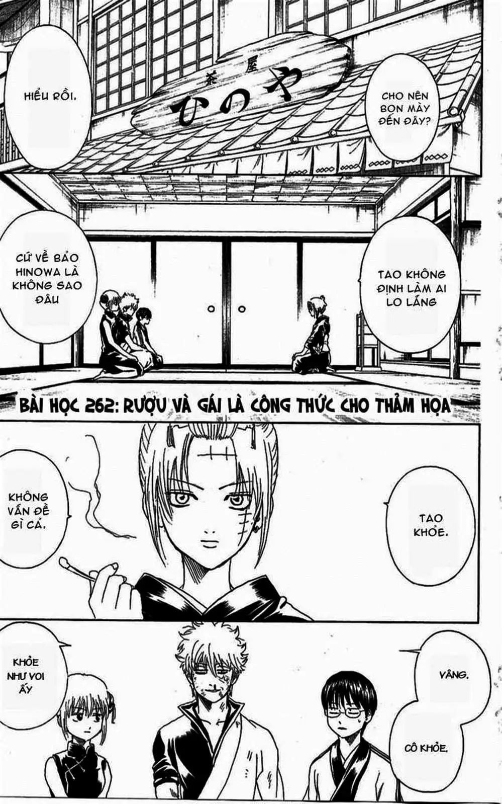 Truyện Tranh Gintama Linh Hồn Bạc: Luật Lệ Đặt Ra Là Để Phá Bỏ trang 7