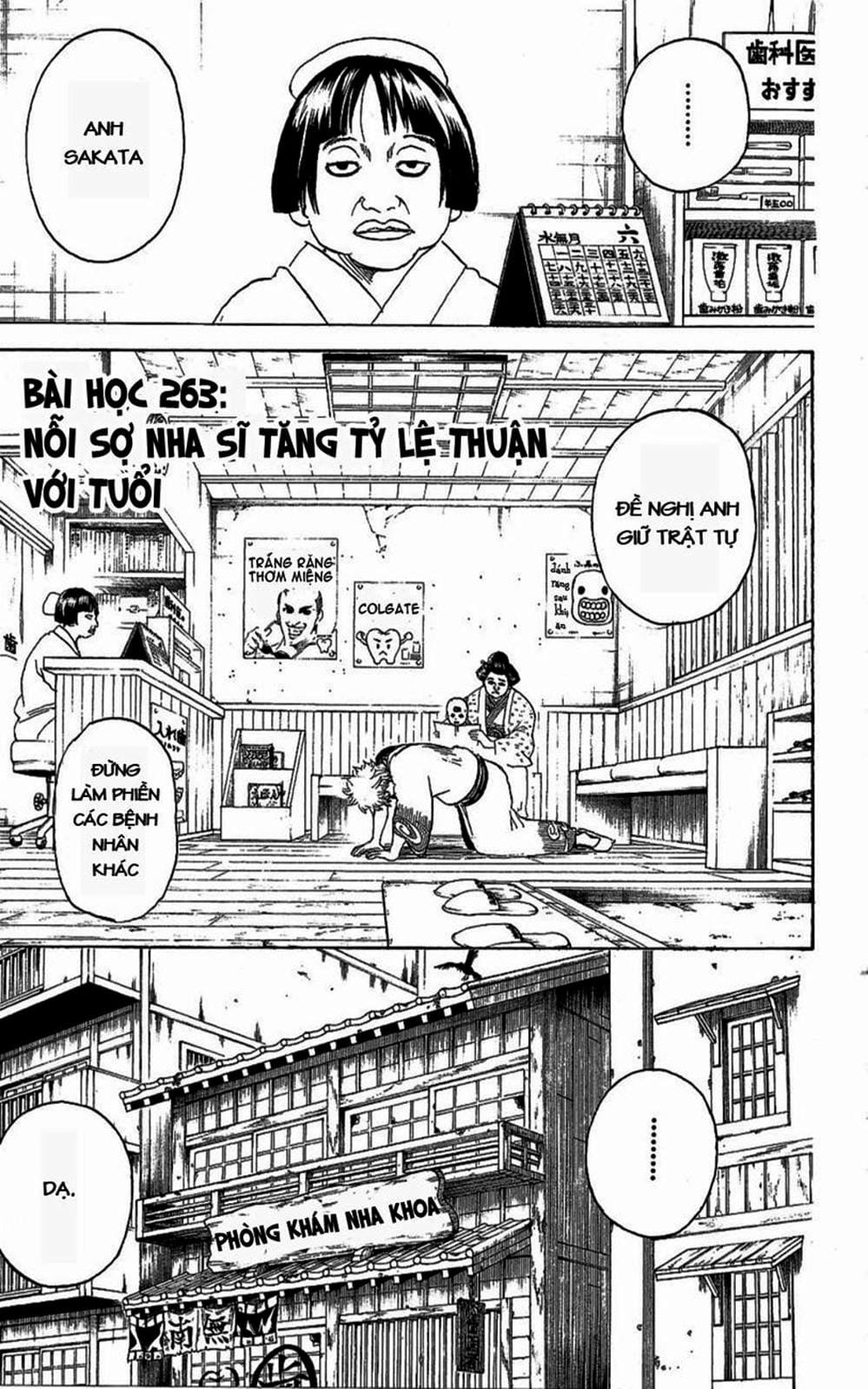 Truyện Tranh Gintama Linh Hồn Bạc: Luật Lệ Đặt Ra Là Để Phá Bỏ trang 7