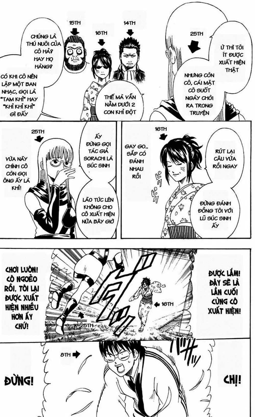 Truyện Tranh Gintama Linh Hồn Bạc: Luật Lệ Đặt Ra Là Để Phá Bỏ trang 7