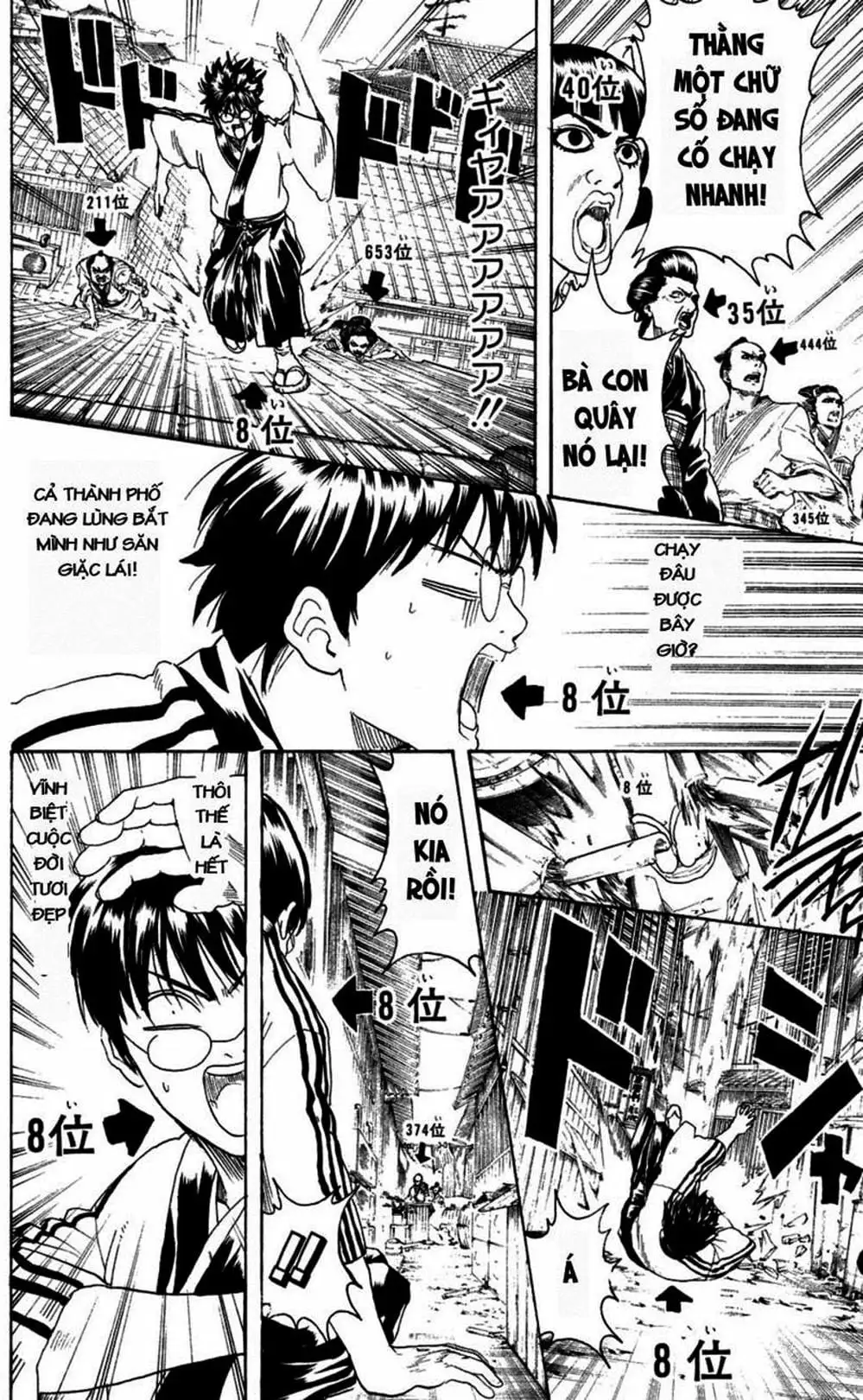 Truyện Tranh Gintama Linh Hồn Bạc: Luật Lệ Đặt Ra Là Để Phá Bỏ trang 7