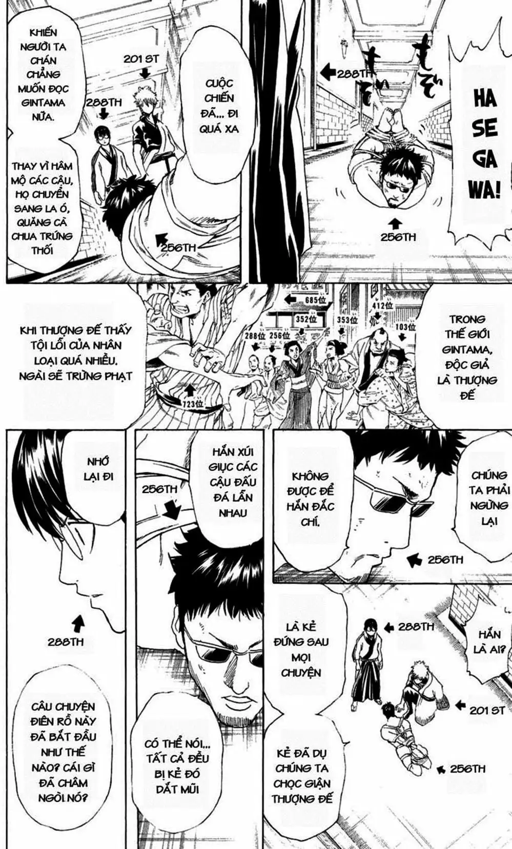 Truyện Tranh Gintama Linh Hồn Bạc: Luật Lệ Đặt Ra Là Để Phá Bỏ trang 7