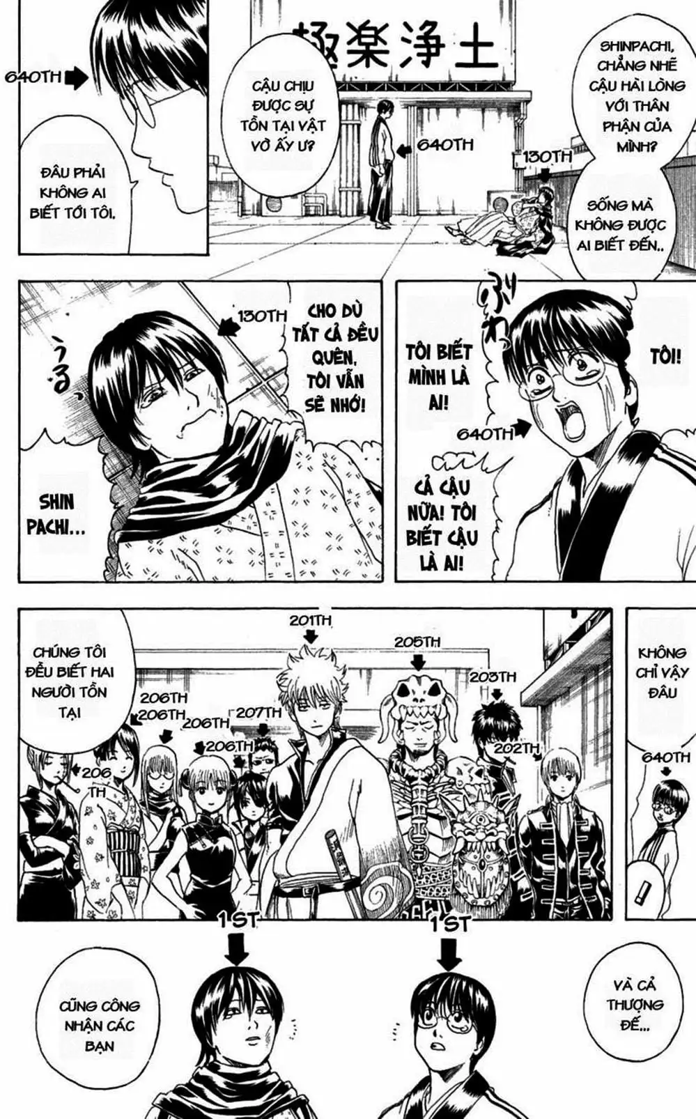 Truyện Tranh Gintama Linh Hồn Bạc: Luật Lệ Đặt Ra Là Để Phá Bỏ trang 7