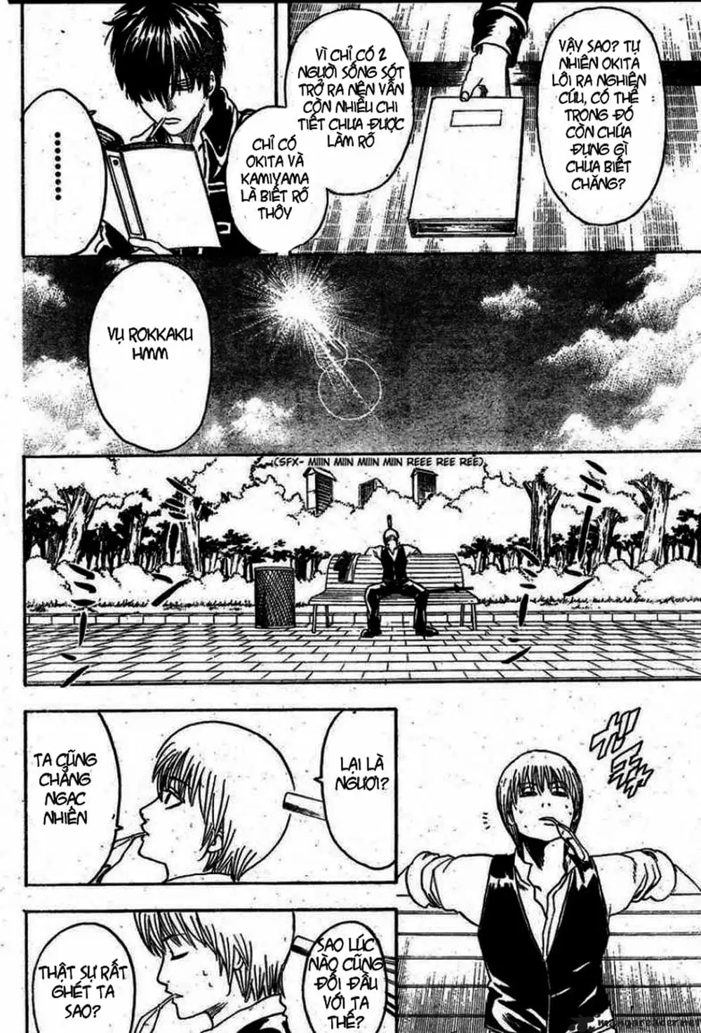 Truyện Tranh Gintama Linh Hồn Bạc: Luật Lệ Đặt Ra Là Để Phá Bỏ trang 7