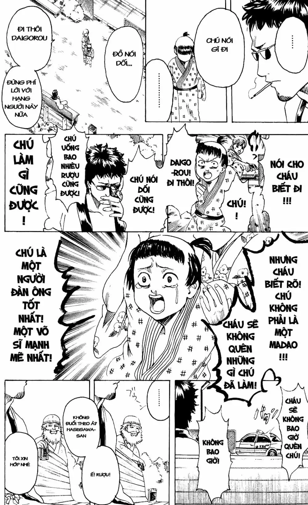 Truyện Tranh Gintama Linh Hồn Bạc: Luật Lệ Đặt Ra Là Để Phá Bỏ trang 7