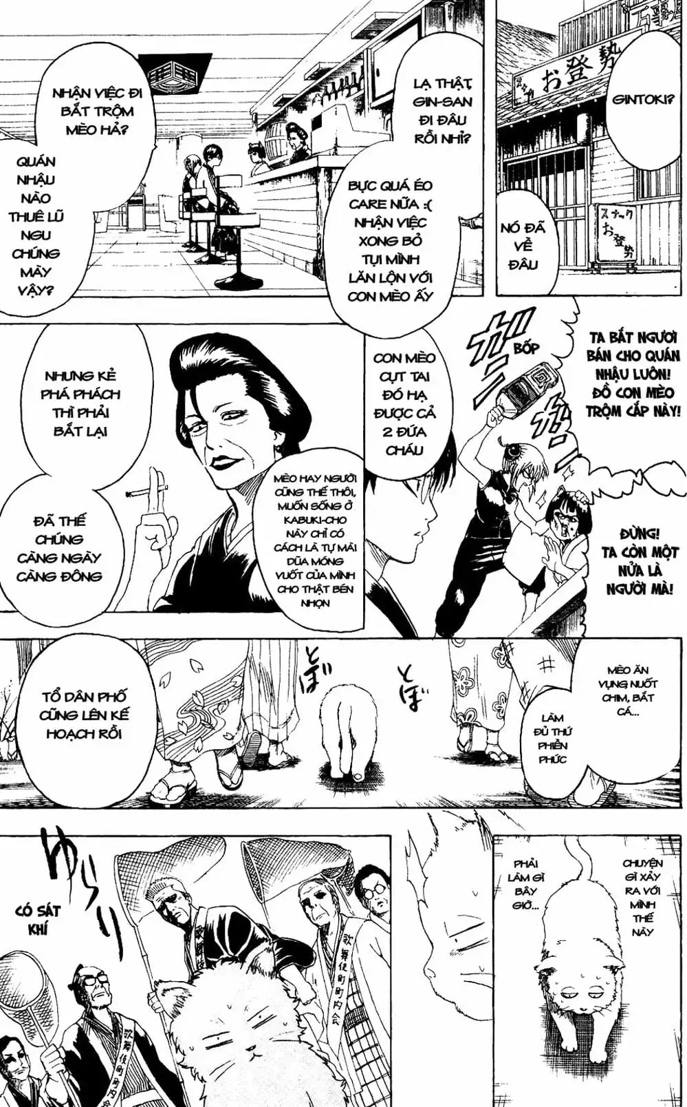 Truyện Tranh Gintama Linh Hồn Bạc: Luật Lệ Đặt Ra Là Để Phá Bỏ trang 7