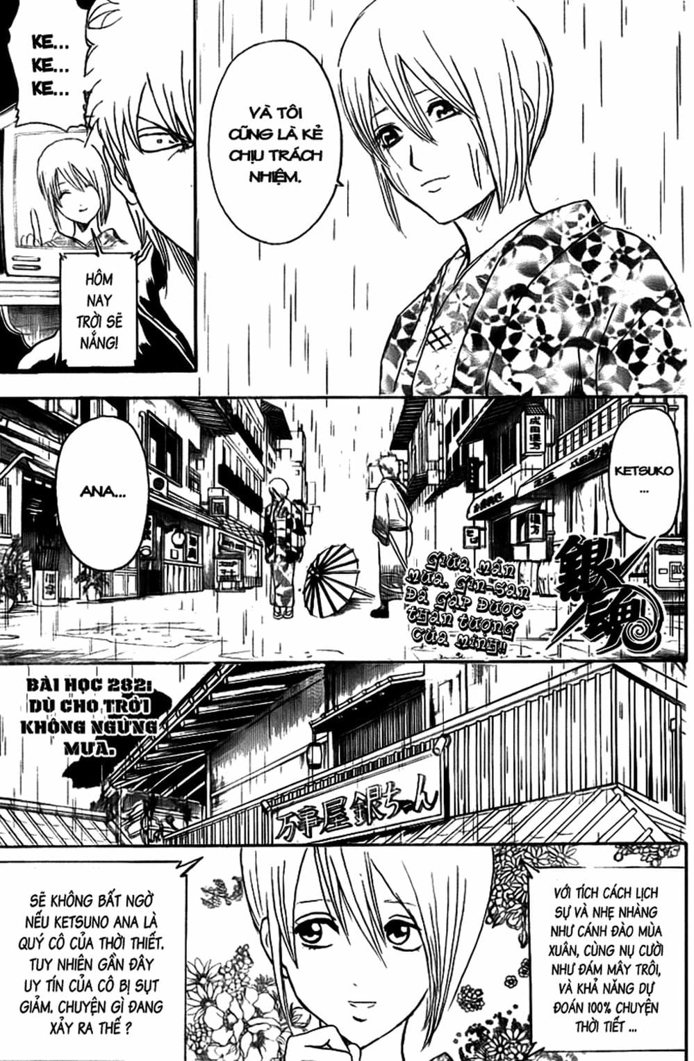Truyện Tranh Gintama Linh Hồn Bạc: Luật Lệ Đặt Ra Là Để Phá Bỏ trang 7
