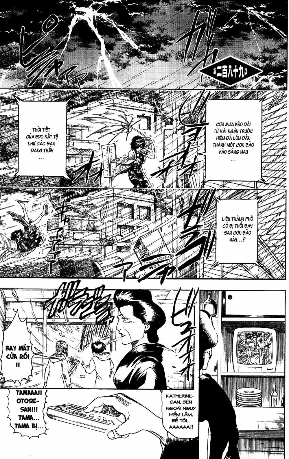 Truyện Tranh Gintama Linh Hồn Bạc: Luật Lệ Đặt Ra Là Để Phá Bỏ trang 7