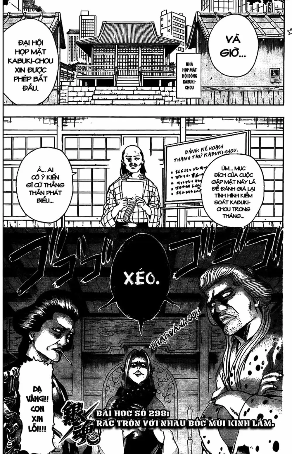 Truyện Tranh Gintama Linh Hồn Bạc: Luật Lệ Đặt Ra Là Để Phá Bỏ trang 7