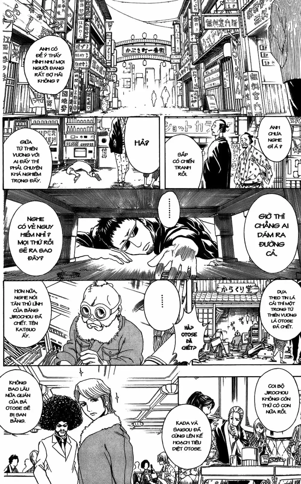 Truyện Tranh Gintama Linh Hồn Bạc: Luật Lệ Đặt Ra Là Để Phá Bỏ trang 7