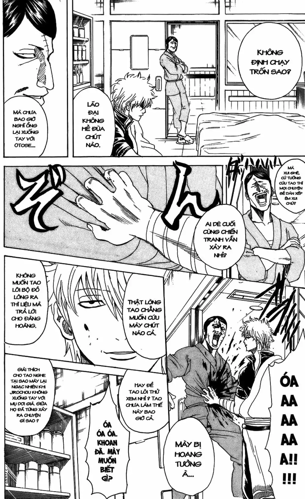 Truyện Tranh Gintama Linh Hồn Bạc: Luật Lệ Đặt Ra Là Để Phá Bỏ trang 7