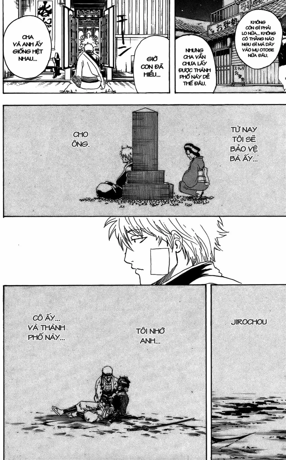 Truyện Tranh Gintama Linh Hồn Bạc: Luật Lệ Đặt Ra Là Để Phá Bỏ trang 7