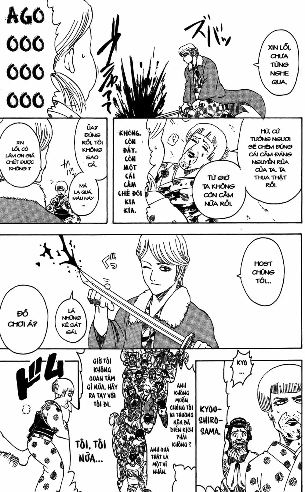 Truyện Tranh Gintama Linh Hồn Bạc: Luật Lệ Đặt Ra Là Để Phá Bỏ trang 7