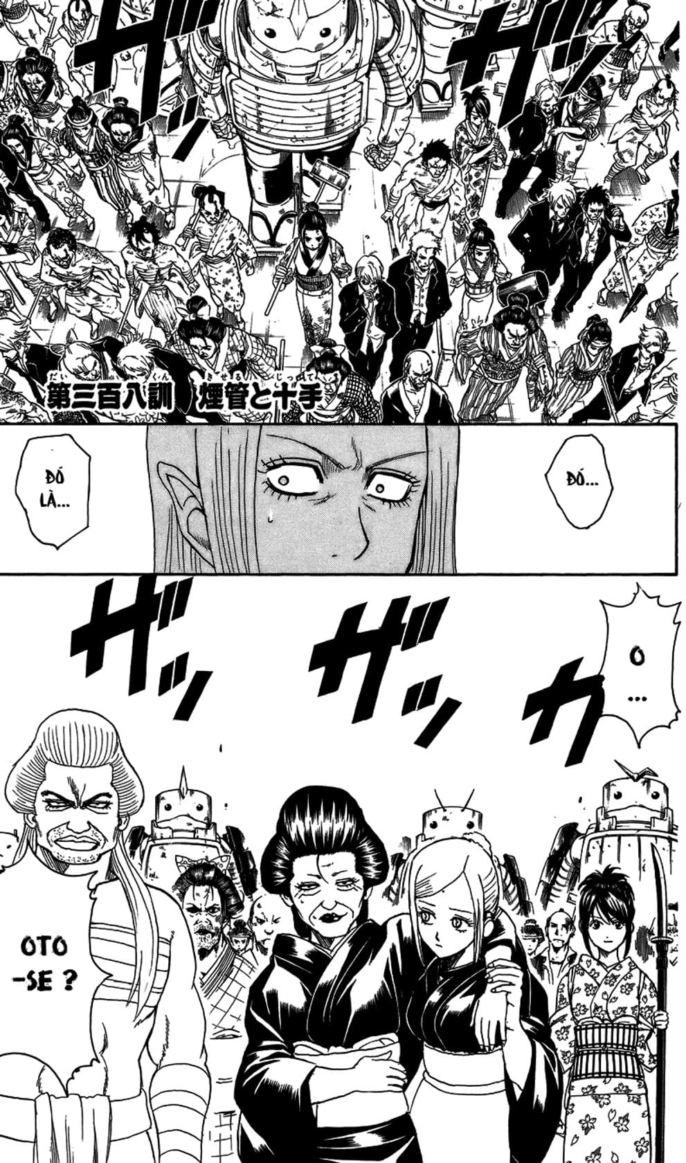 Truyện Tranh Gintama Linh Hồn Bạc: Luật Lệ Đặt Ra Là Để Phá Bỏ trang 7