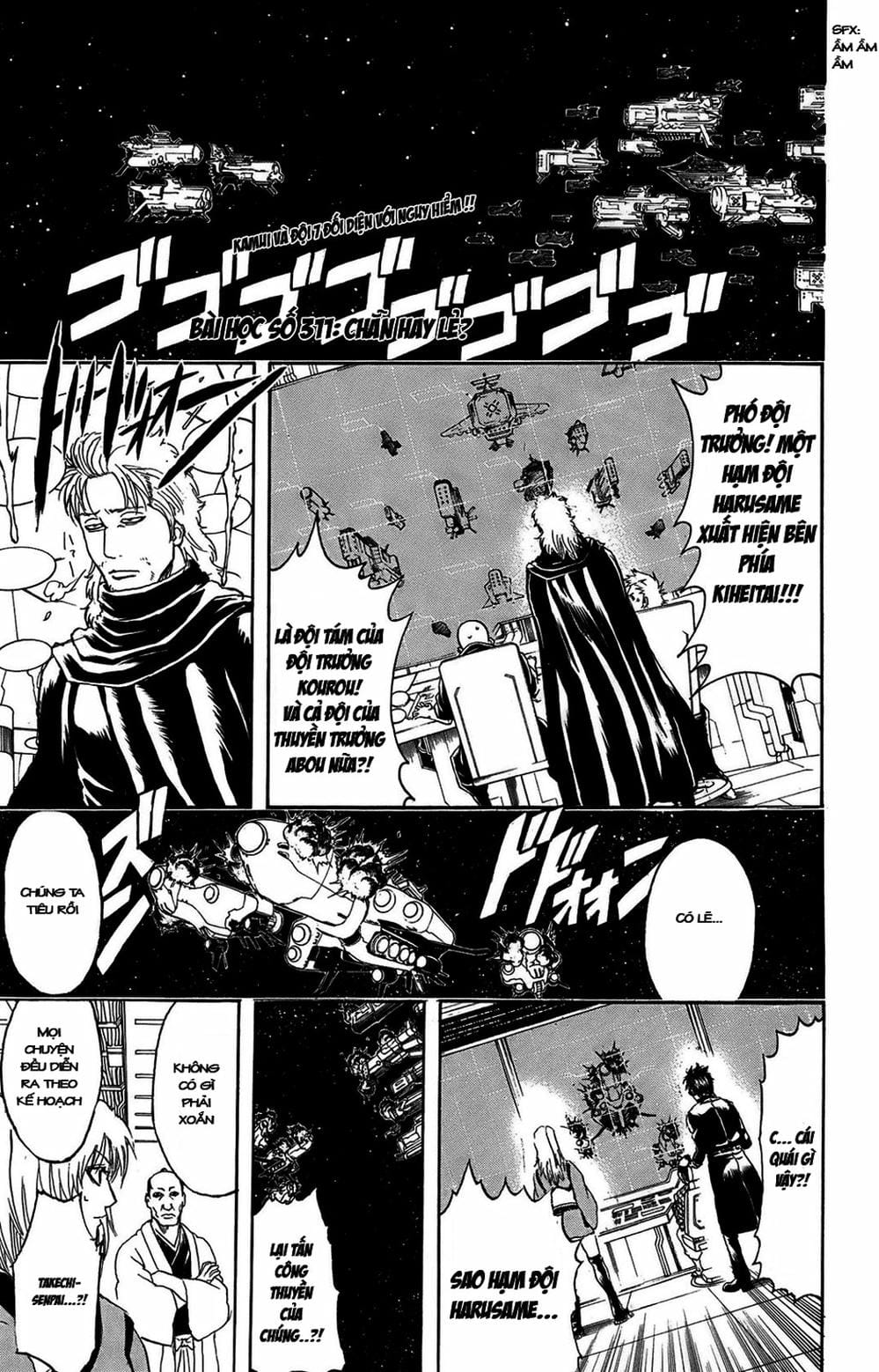 Truyện Tranh Gintama Linh Hồn Bạc: Luật Lệ Đặt Ra Là Để Phá Bỏ trang 7