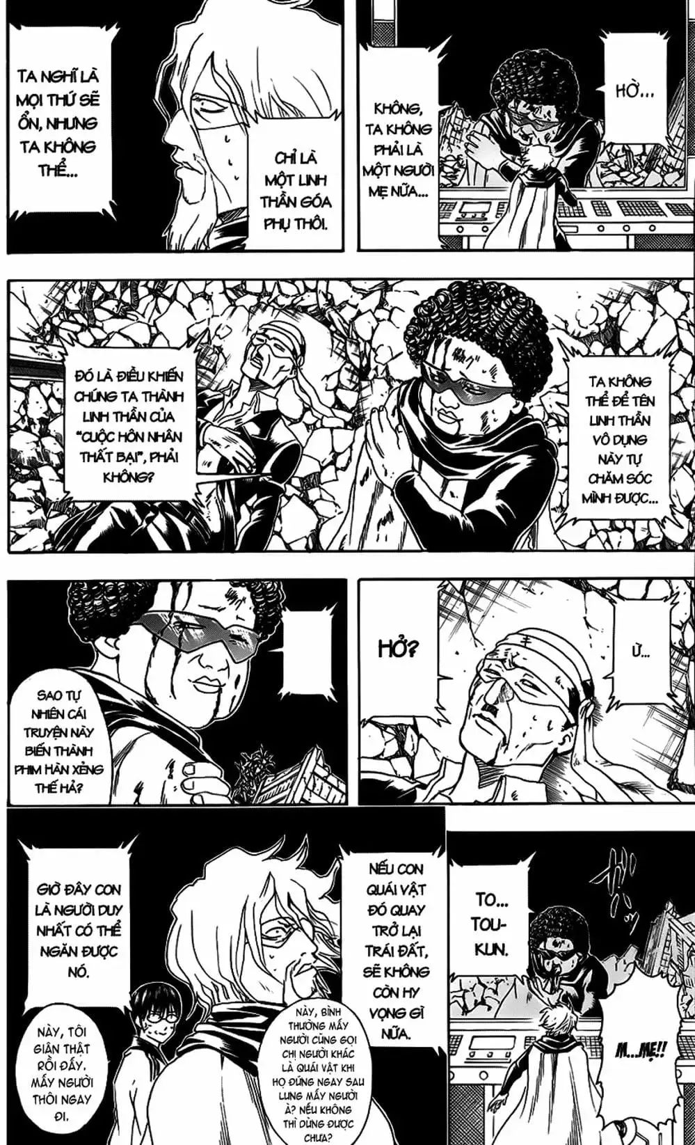 Truyện Tranh Gintama Linh Hồn Bạc: Luật Lệ Đặt Ra Là Để Phá Bỏ trang 7