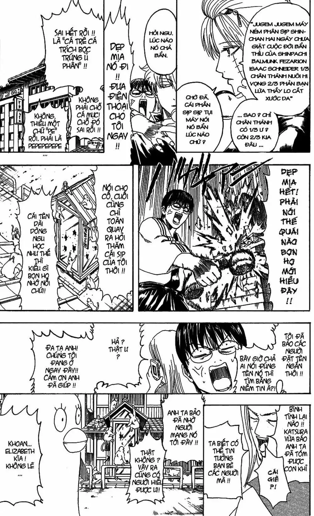 Truyện Tranh Gintama Linh Hồn Bạc: Luật Lệ Đặt Ra Là Để Phá Bỏ trang 7