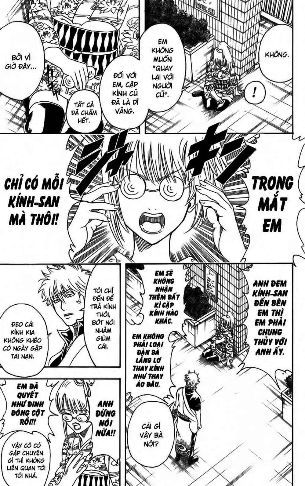 Truyện Tranh Gintama Linh Hồn Bạc: Luật Lệ Đặt Ra Là Để Phá Bỏ trang 7