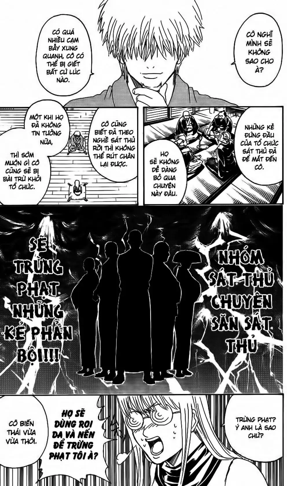 Truyện Tranh Gintama Linh Hồn Bạc: Luật Lệ Đặt Ra Là Để Phá Bỏ trang 7